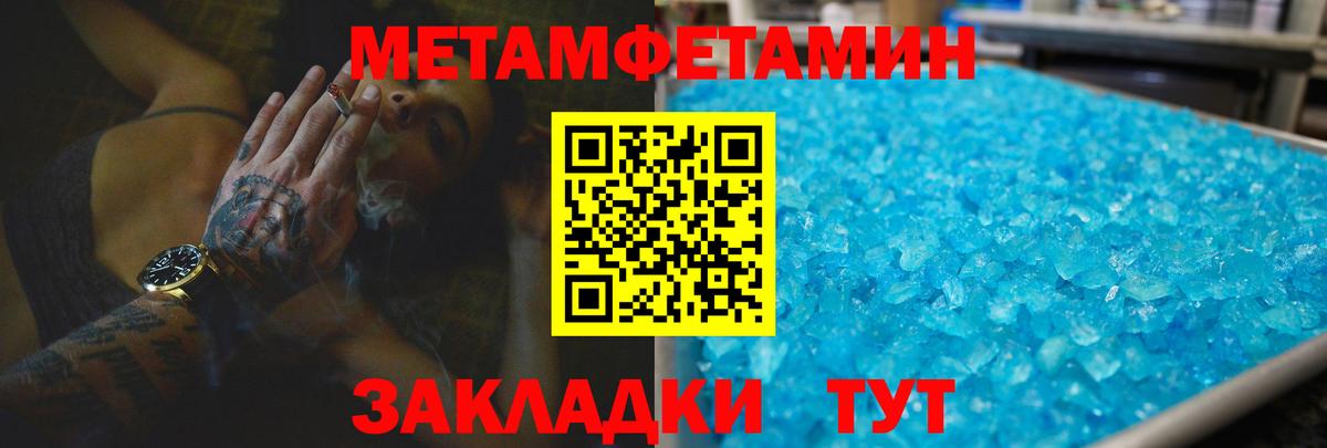 Amphetamine  АМФЕТАМИН 98%  Вход с VPN  Острогожск 