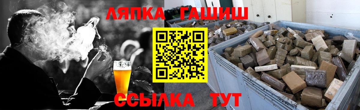 Гашиш ice o lator Острогожск