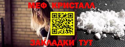 трава Сланцы