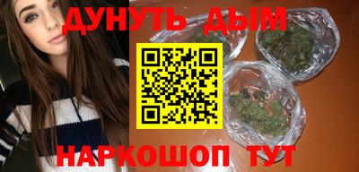 мяу мяу мука Славгород