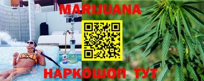 мяу мяу мука Славгород