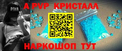 трава Сланцы