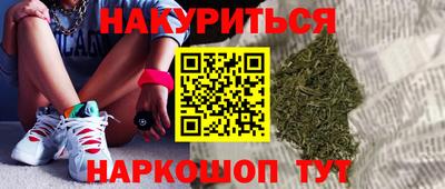 мяу мяу мука Славгород