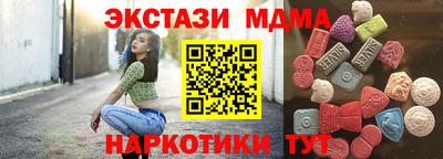 скорость Славянск-на-Кубани