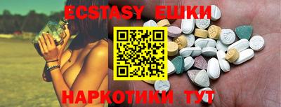 мяу мяу мука Славгород
