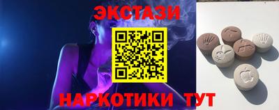 мяу мяу мука Славгород