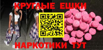 трава Сланцы