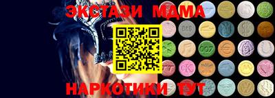 мяу мяу мука Славгород