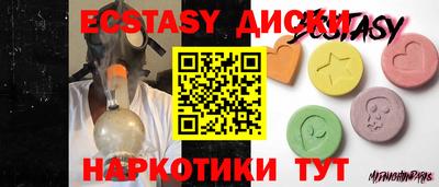 мяу мяу мука Славгород
