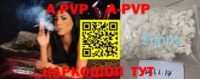 трава Сланцы