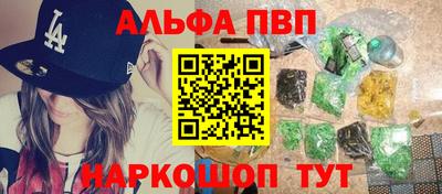 мяу мяу мука Славгород