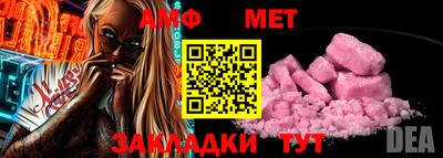 мяу мяу мука Славгород