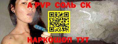 скорость Славянск-на-Кубани