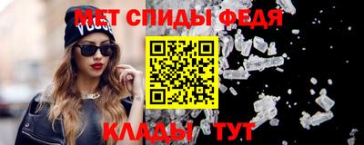 мяу мяу мука Славгород
