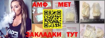 трава Сланцы