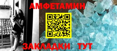 скорость Славянск-на-Кубани