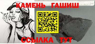 трава Сланцы