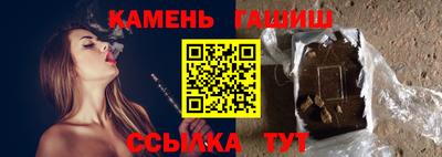 трава Сланцы
