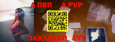 мяу мяу мука Славгород