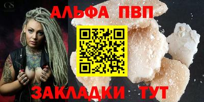 мяу мяу мука Славгород
