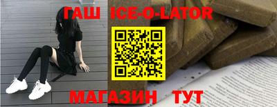 скорость Славянск-на-Кубани