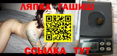 трава Сланцы