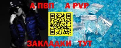 мяу мяу мука Славгород