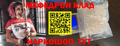 трава Сланцы