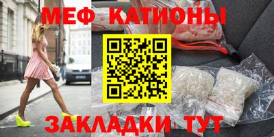 трава Сланцы