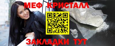 трава Сланцы