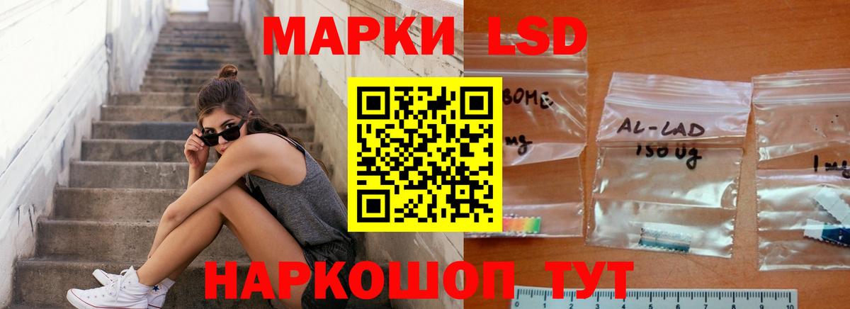 LSD-25 экстази кислота  Лсд 25 экстази  Острогожск  гидра   Вход с VPN 