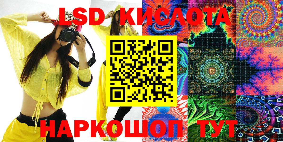 Марки NBOMe 1500мкг Острогожск