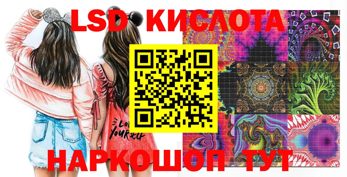 Марки NBOMe  Вход с VPN  Острогожск  Марки NBOMe 1500мкг 