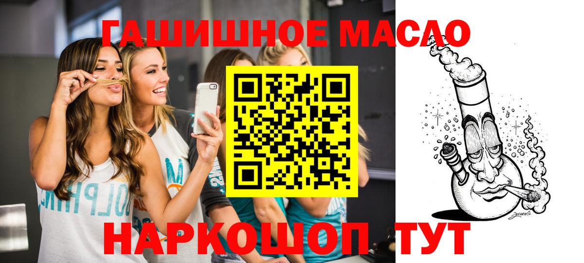 ТГК концентрат Острогожск
