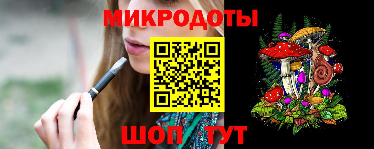 Острогожск  Псилоцибиновые грибы ЛСД  Вход с VPN  Псилоцибиновые грибы GOLDEN TEACHER 