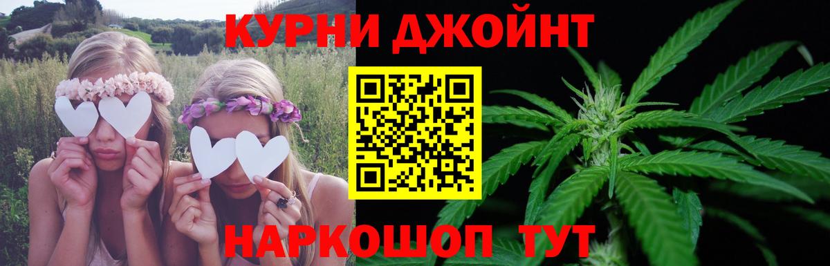 Каннабис планчик  Шишки марихуана сатива  Острогожск  Вход с VPN  Конопля конопля 